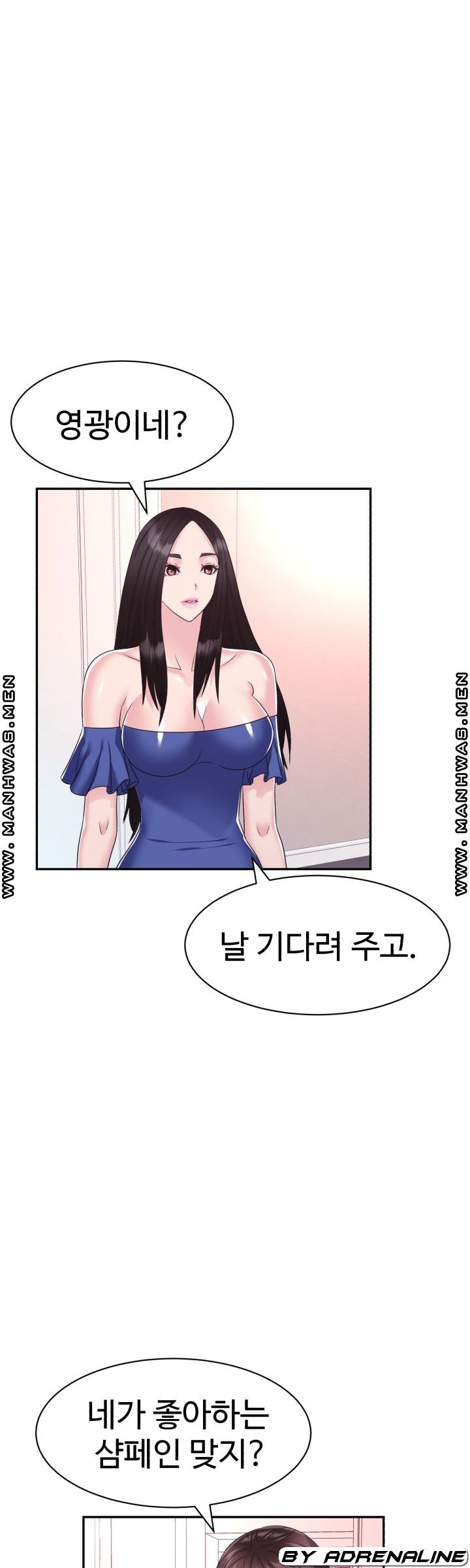 Lingerie Business Division - Chapter 28 Page 35