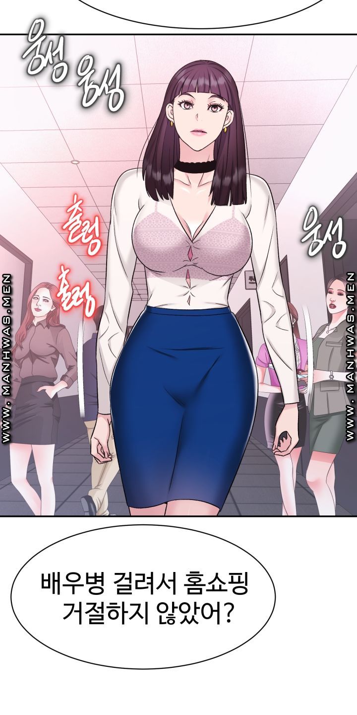 Lingerie Business Division - Chapter 5 Page 60