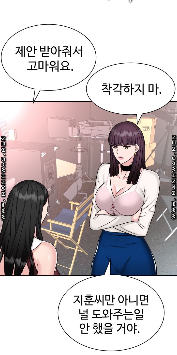 Lingerie Business Division - Chapter 5 Page 65