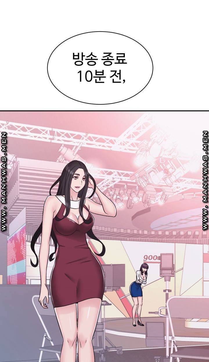 Lingerie Business Division - Chapter 5 Page 89