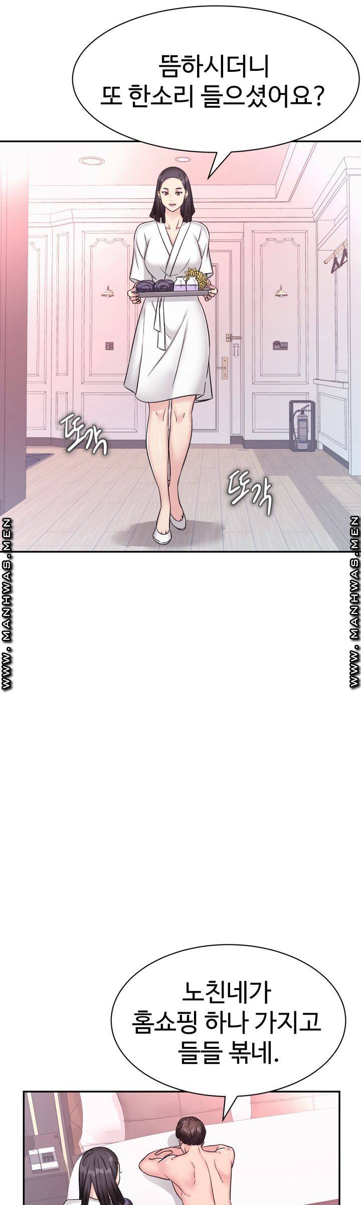 Lingerie Business Division - Chapter 6 Page 10