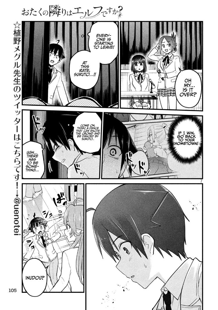 Otaku no Tonari wa ERUFU Desuka? - Chapter 10 Page 7