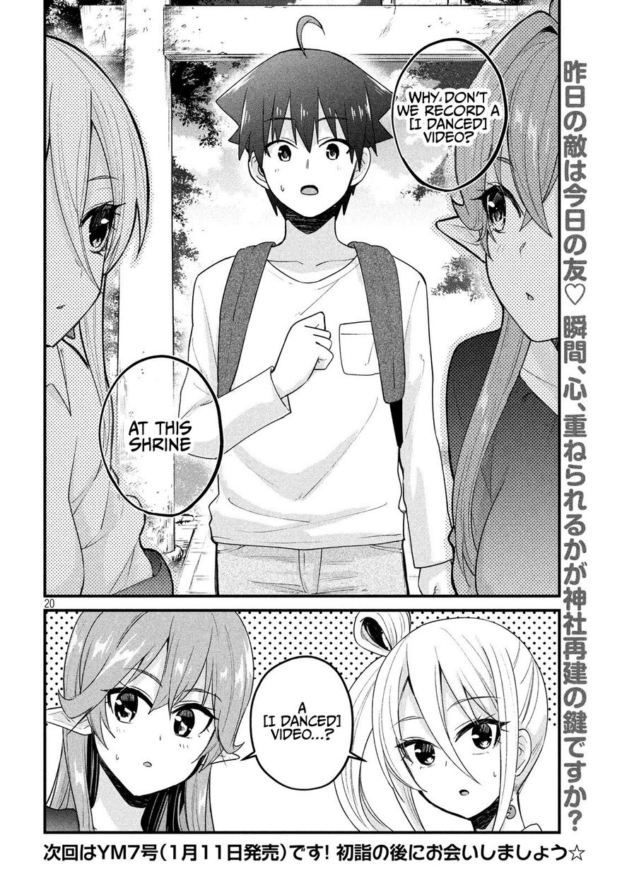 Otaku no Tonari wa ERUFU Desuka? - Chapter 11 Page 20