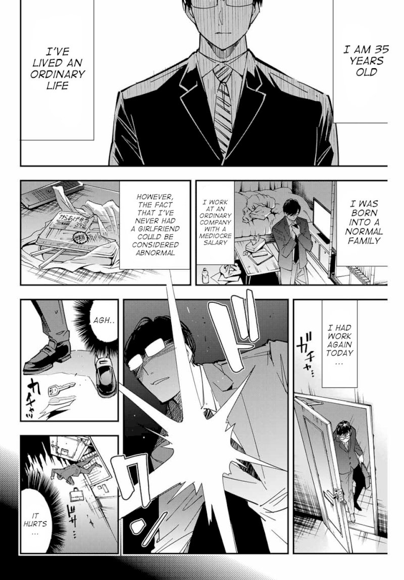 Reincarnated as an Aristocrat with an Appraisal Skill - Chapter 1 Page 7