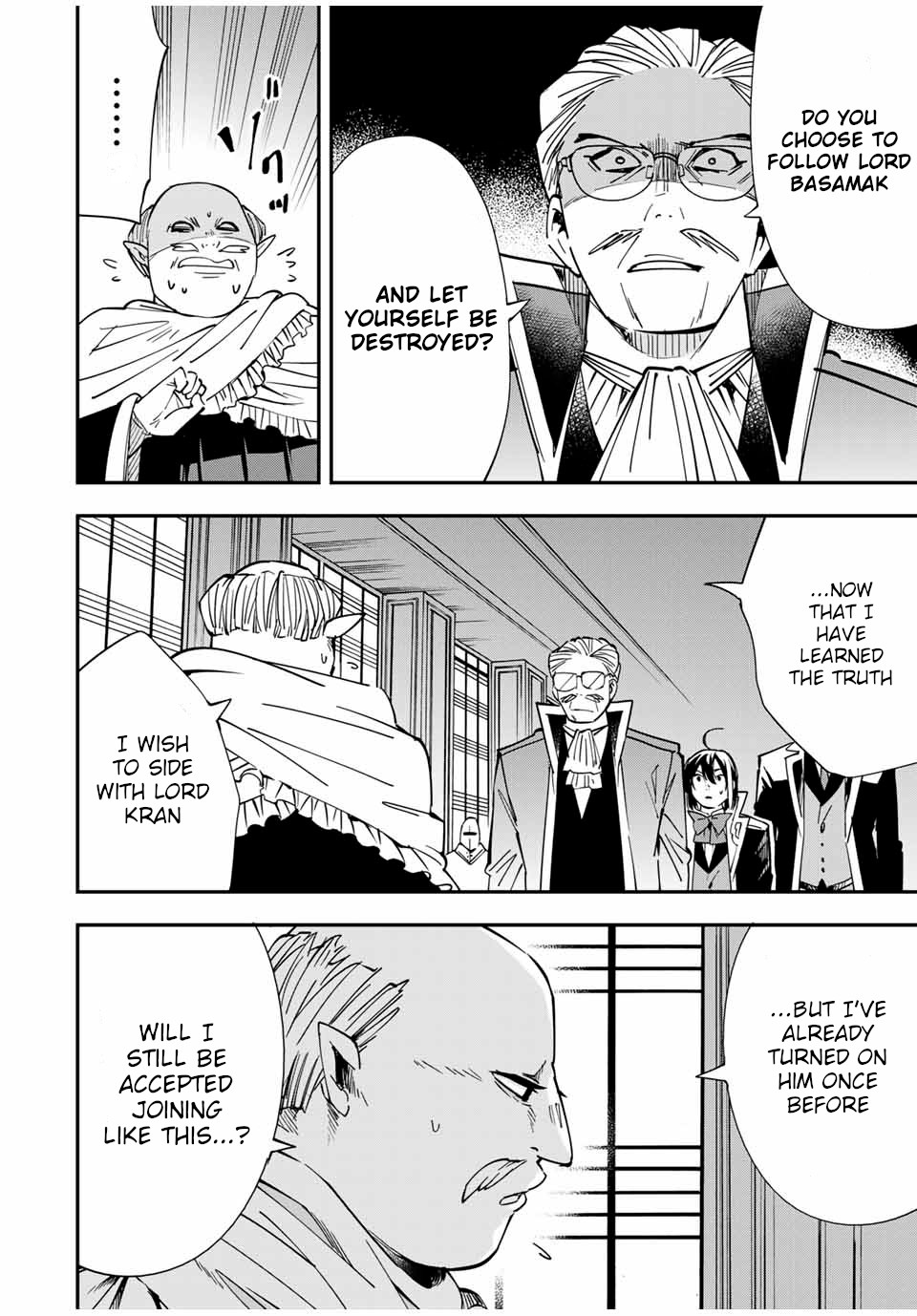 Reincarnated as an Aristocrat with an Appraisal Skill - Chapter 38 Page 6