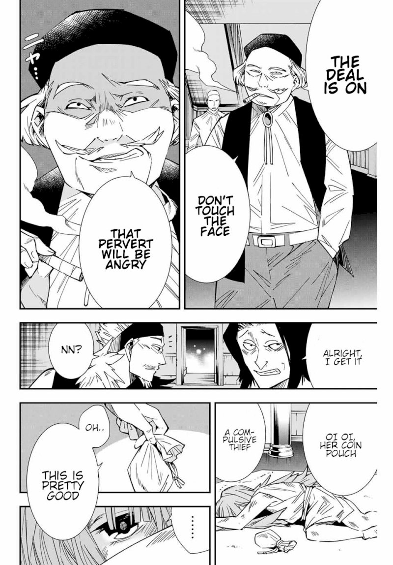 Reincarnated as an Aristocrat with an Appraisal Skill - Chapter 8 Page 4