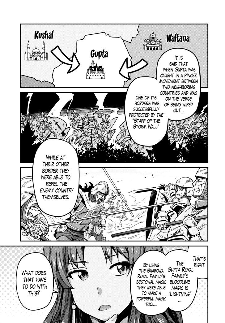 Risou no Himo Seikatsu - Chapter 10 Page 29