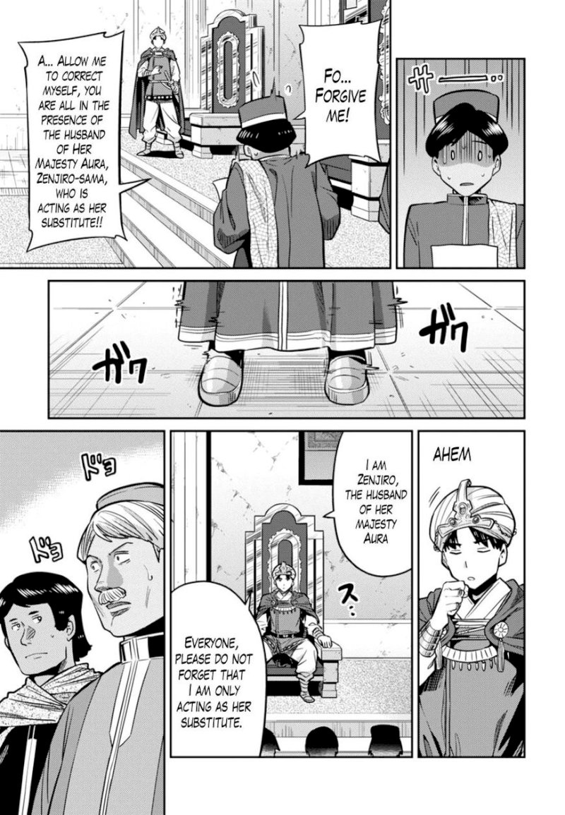 Risou no Himo Seikatsu - Chapter 13 Page 27