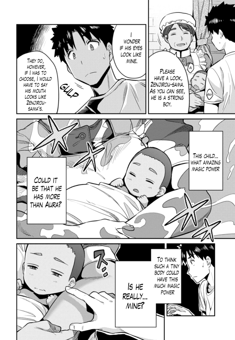 Risou no Himo Seikatsu - Chapter 15 Page 22