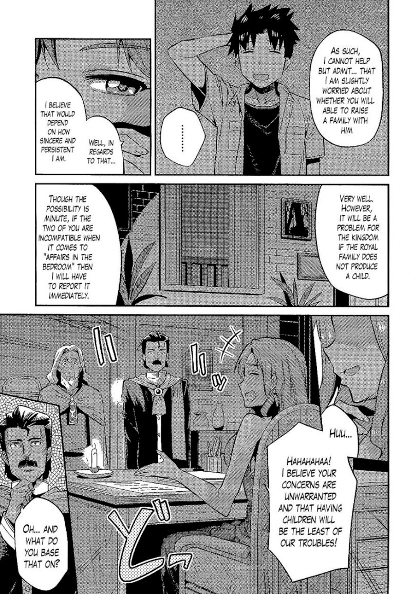 Risou no Himo Seikatsu - Chapter 2 Page 3