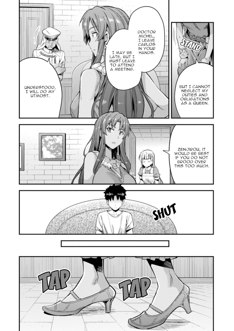 Risou no Himo Seikatsu - Chapter 23 Page 11