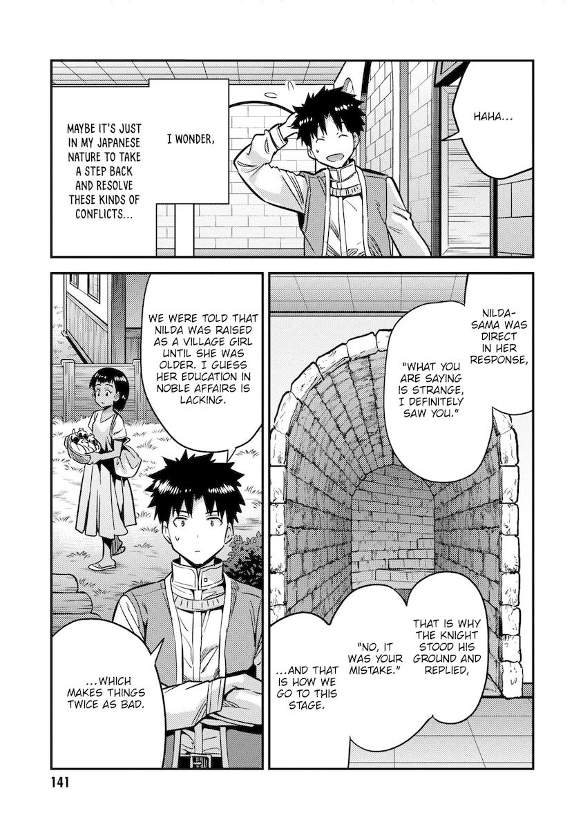 Risou no Himo Seikatsu - Chapter 40 Page 18