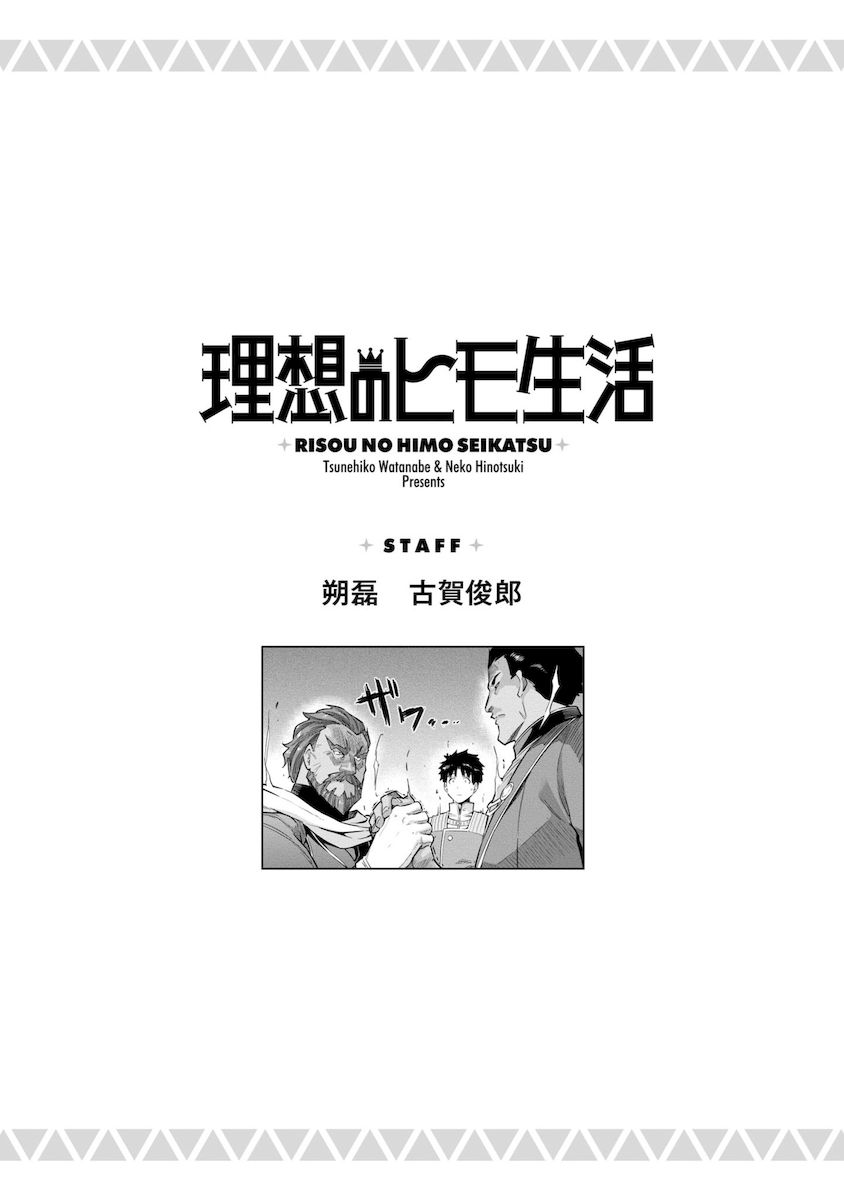 Risou no Himo Seikatsu - Chapter 40 Page 36