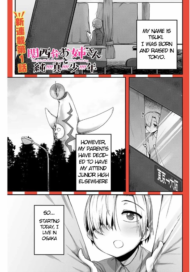 The Girl with a Kansai Accent and the Pure Boy - Chapter 1 Page 1