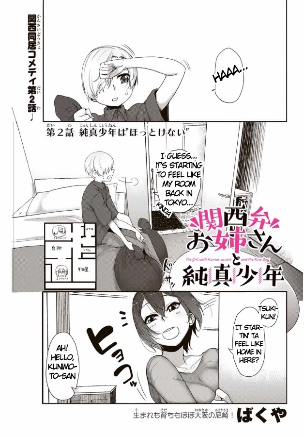 The Girl with a Kansai Accent and the Pure Boy - Chapter 2 Page 2