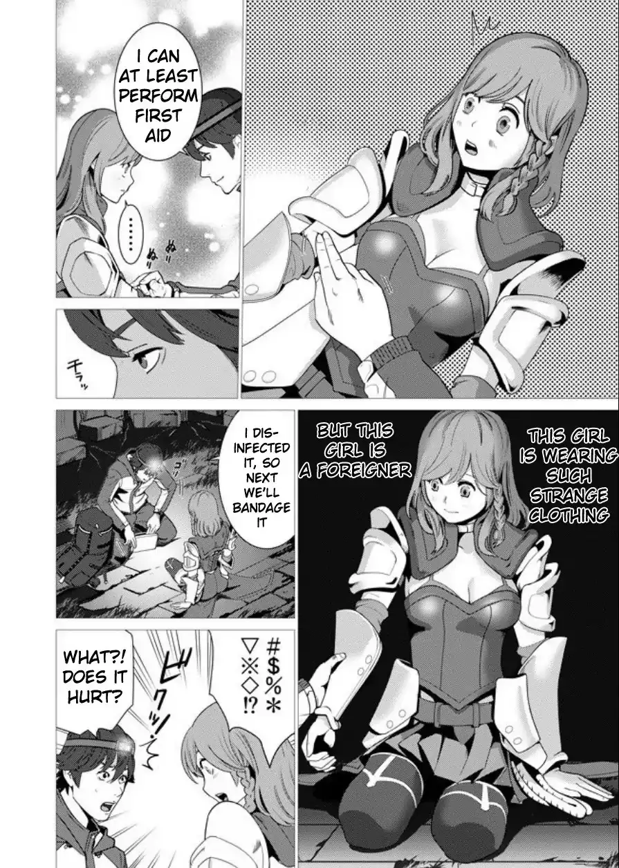 Sen no Skill wo Motsu Otoko: Isekai de Shoukanjuu Hajimemashita! - Chapter 1 Page 12