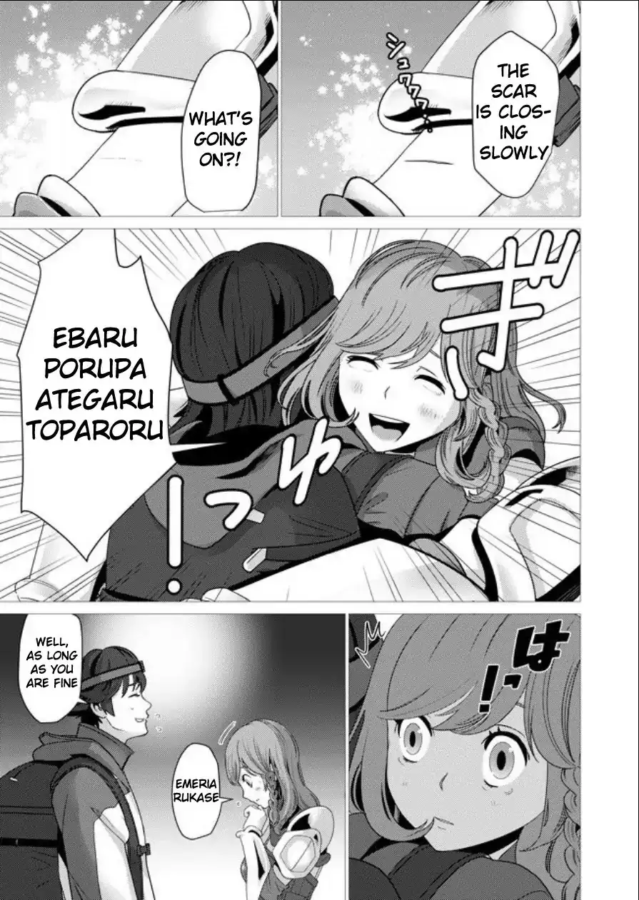 Sen no Skill wo Motsu Otoko: Isekai de Shoukanjuu Hajimemashita! - Chapter 1 Page 13