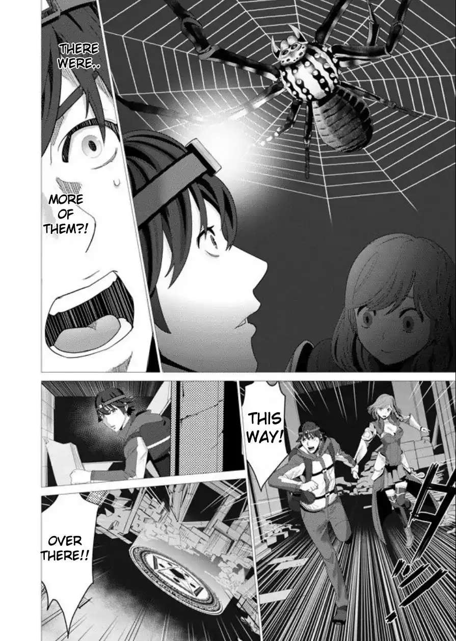 Sen no Skill wo Motsu Otoko: Isekai de Shoukanjuu Hajimemashita! - Chapter 1 Page 14
