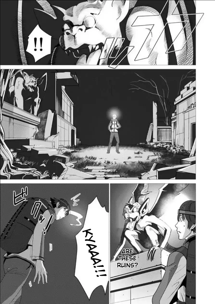 Sen no Skill wo Motsu Otoko: Isekai de Shoukanjuu Hajimemashita! - Chapter 1 Page 7