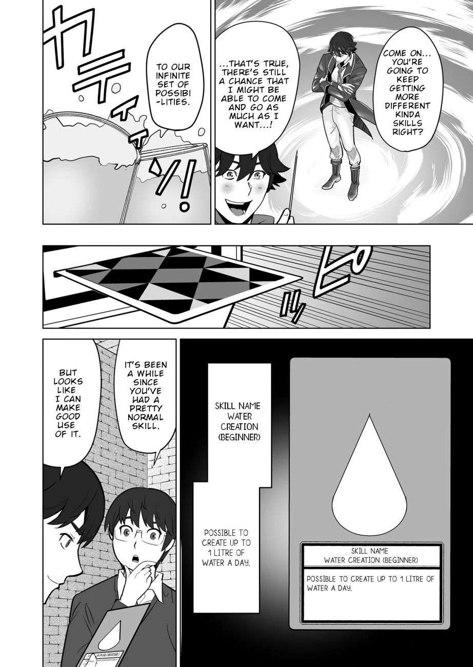 Sen no Skill wo Motsu Otoko: Isekai de Shoukanjuu Hajimemashita! - Chapter 33 Page 19