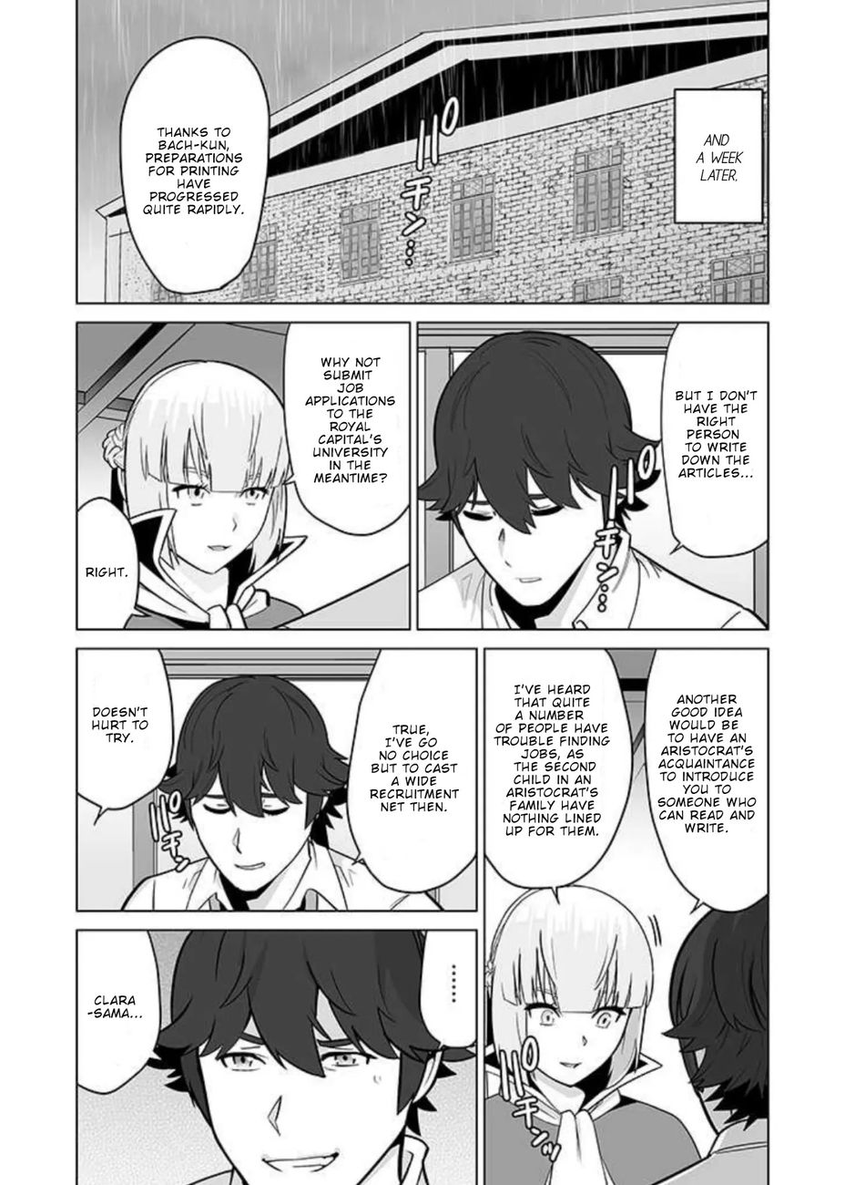 Sen no Skill wo Motsu Otoko: Isekai de Shoukanjuu Hajimemashita! - Chapter 33 Page 9