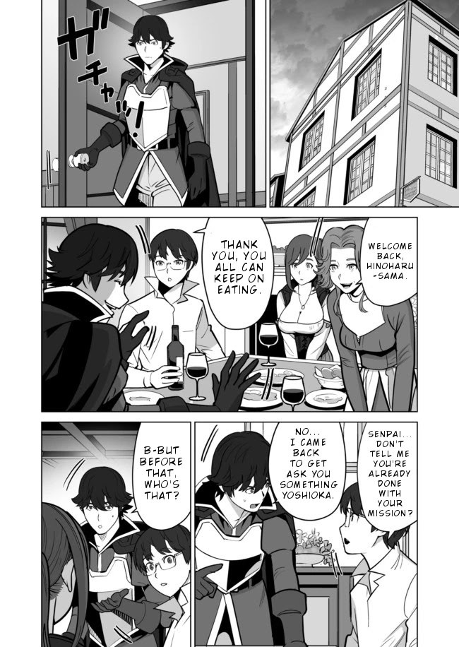 Sen no Skill wo Motsu Otoko: Isekai de Shoukanjuu Hajimemashita! - Chapter 34 Page 11