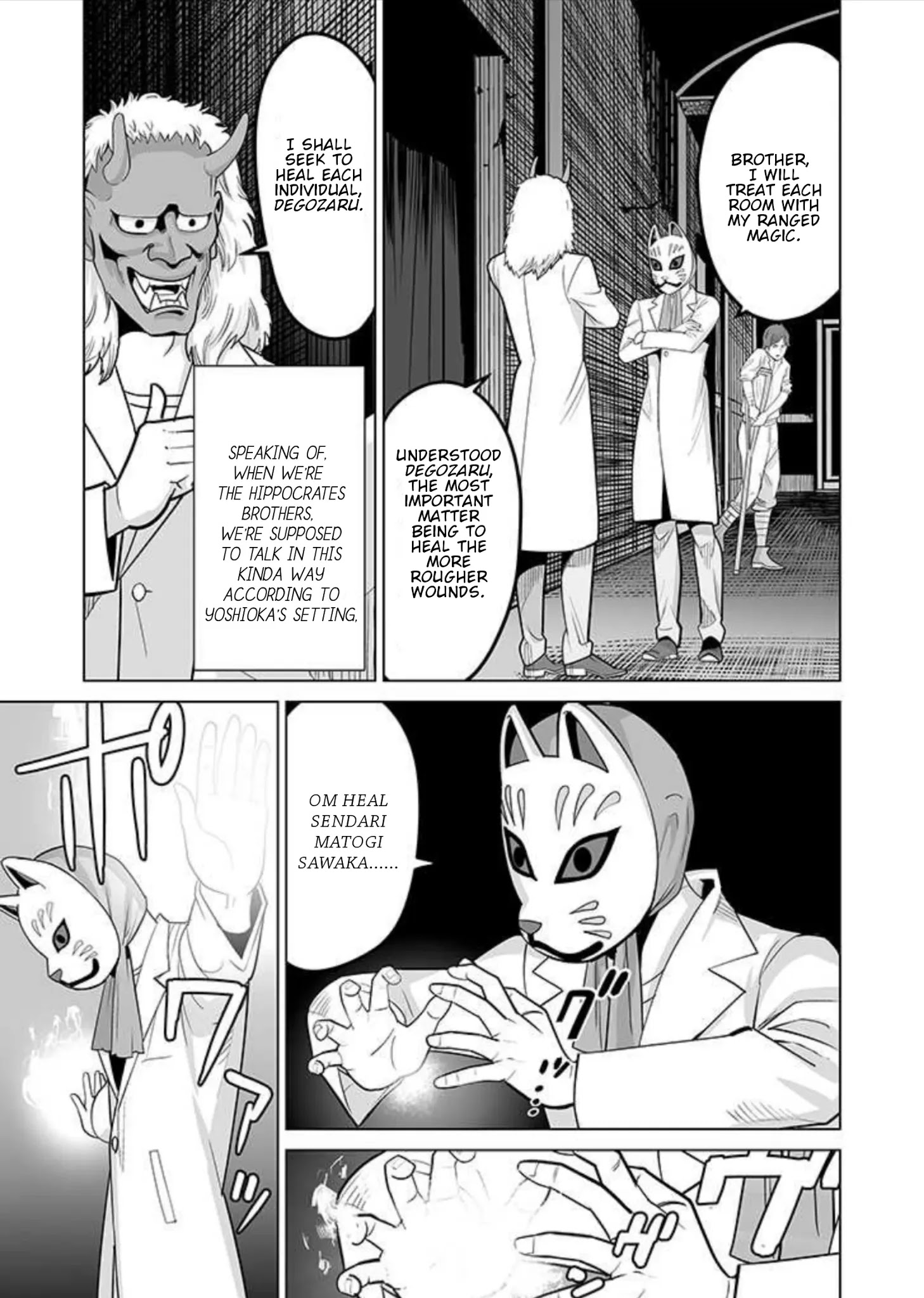 Sen no Skill wo Motsu Otoko: Isekai de Shoukanjuu Hajimemashita! - Chapter 34 Page 18