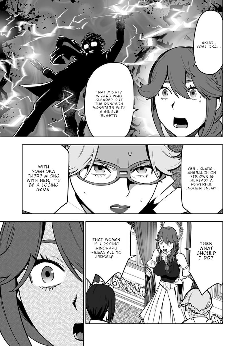 Sen no Skill wo Motsu Otoko: Isekai de Shoukanjuu Hajimemashita! - Chapter 37 Page 12