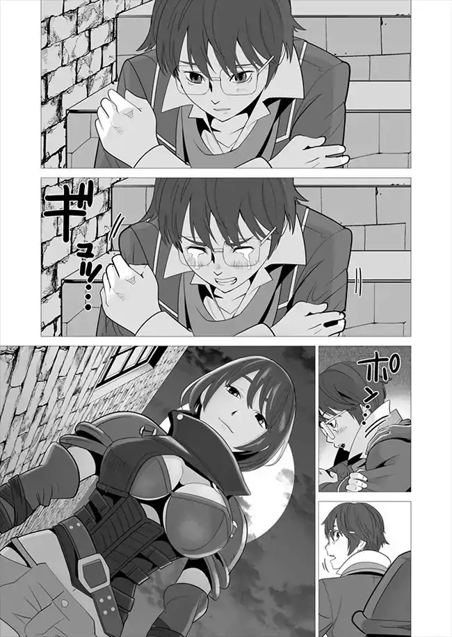 Sen no Skill wo Motsu Otoko: Isekai de Shoukanjuu Hajimemashita! - Chapter 7 Page 22