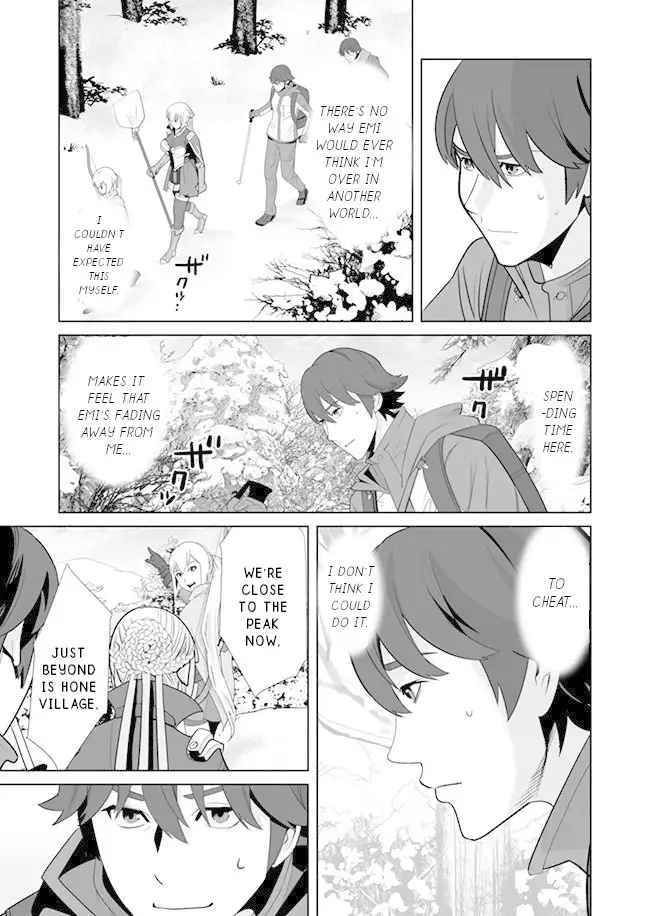 Sen no Skill wo Motsu Otoko: Isekai de Shoukanjuu Hajimemashita! - Chapter 8 Page 10