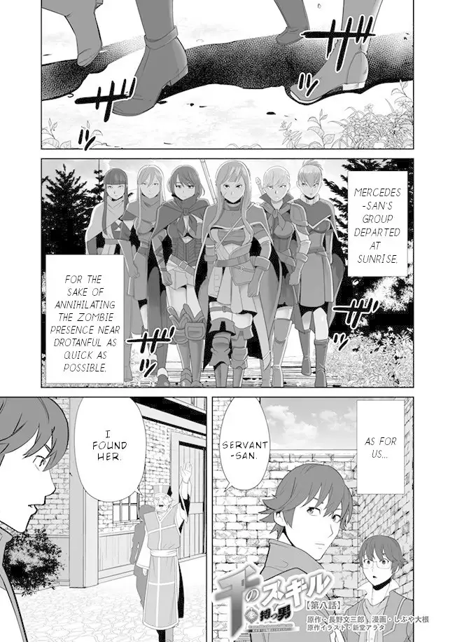 Sen no Skill wo Motsu Otoko: Isekai de Shoukanjuu Hajimemashita! - Chapter 8 Page 2