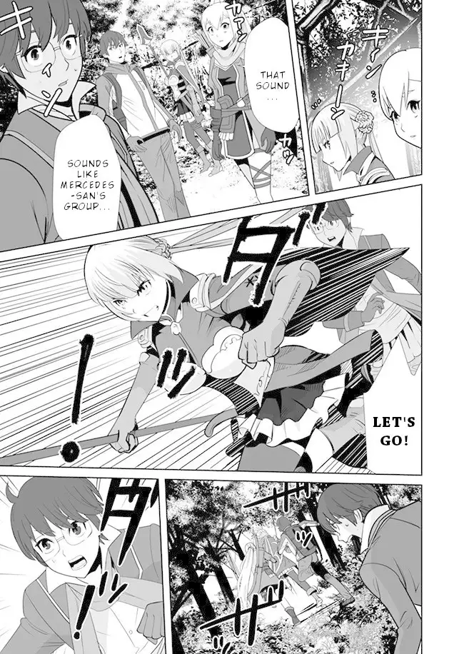 Sen no Skill wo Motsu Otoko: Isekai de Shoukanjuu Hajimemashita! - Chapter 8 Page 22