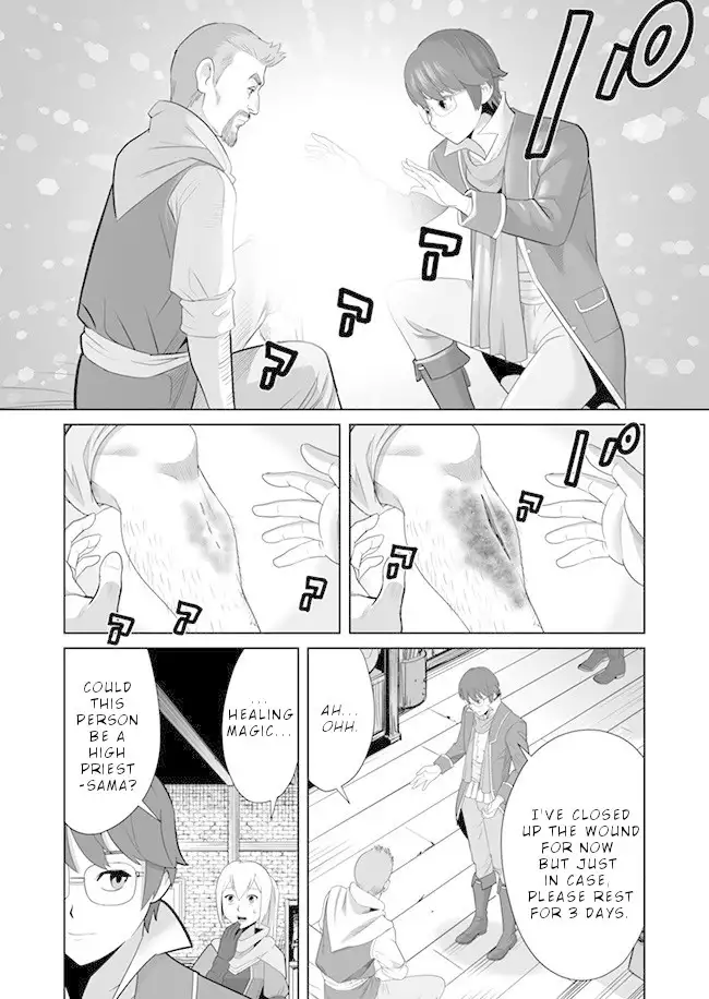 Sen no Skill wo Motsu Otoko: Isekai de Shoukanjuu Hajimemashita! - Chapter 8 Page 7