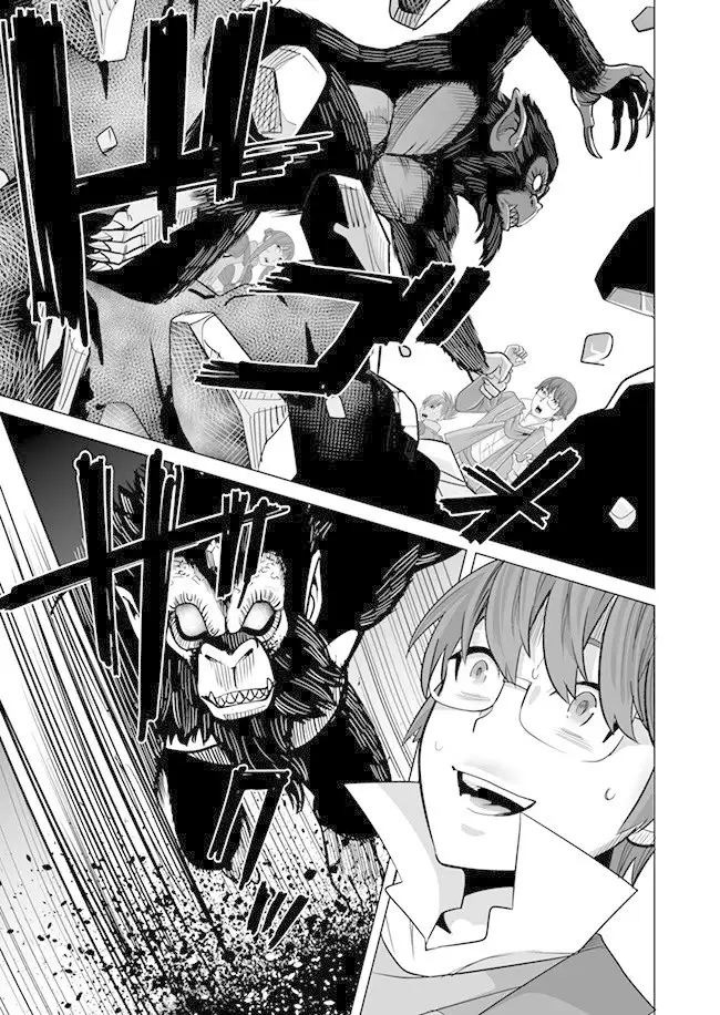 Sen no Skill wo Motsu Otoko: Isekai de Shoukanjuu Hajimemashita! - Chapter 9 Page 14