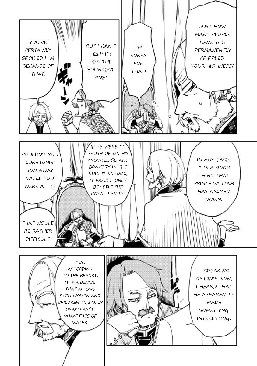 Isekai Tensei Soudouki - Chapter 20 Page 12