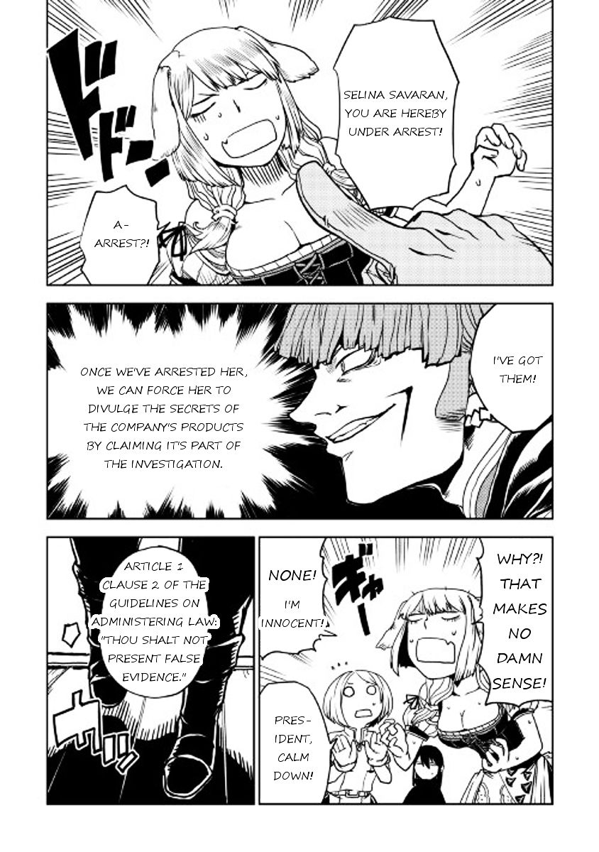 Isekai Tensei Soudouki - Chapter 21 Page 13