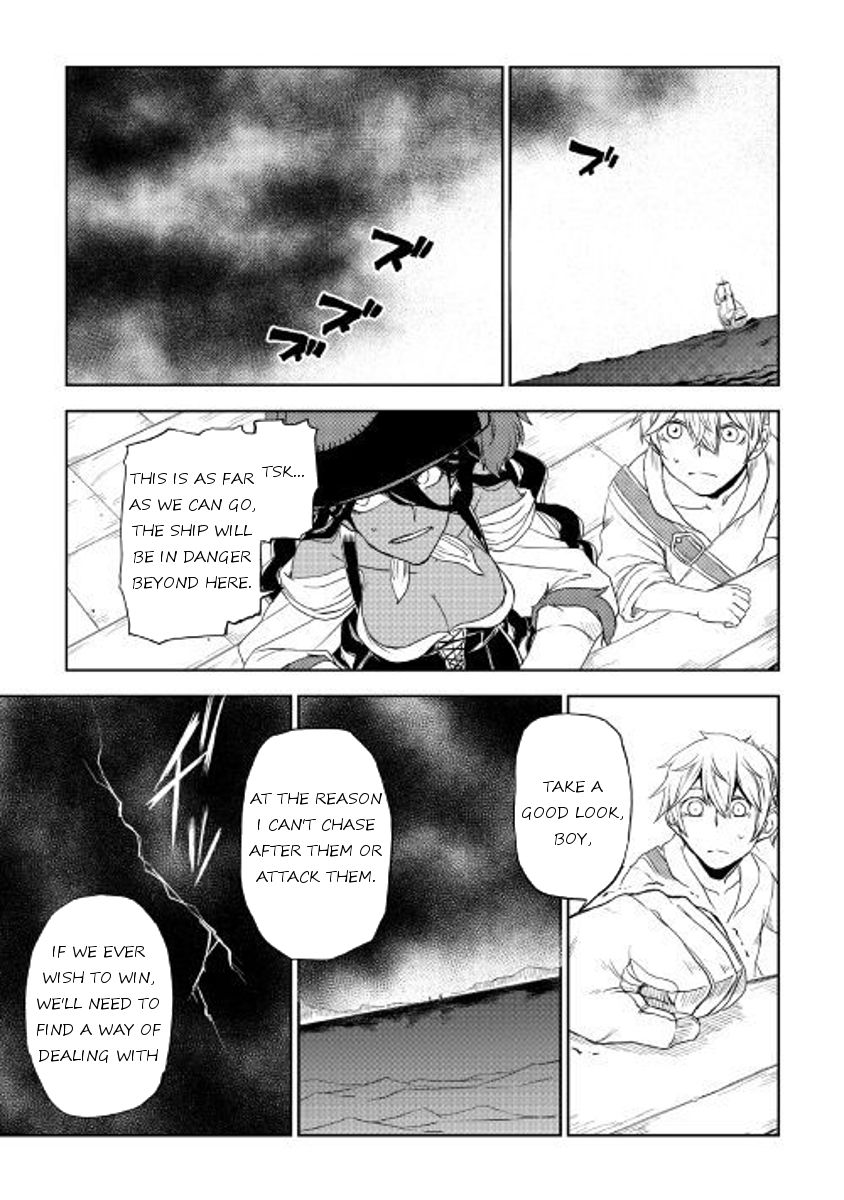 Isekai Tensei Soudouki - Chapter 33 Page 21