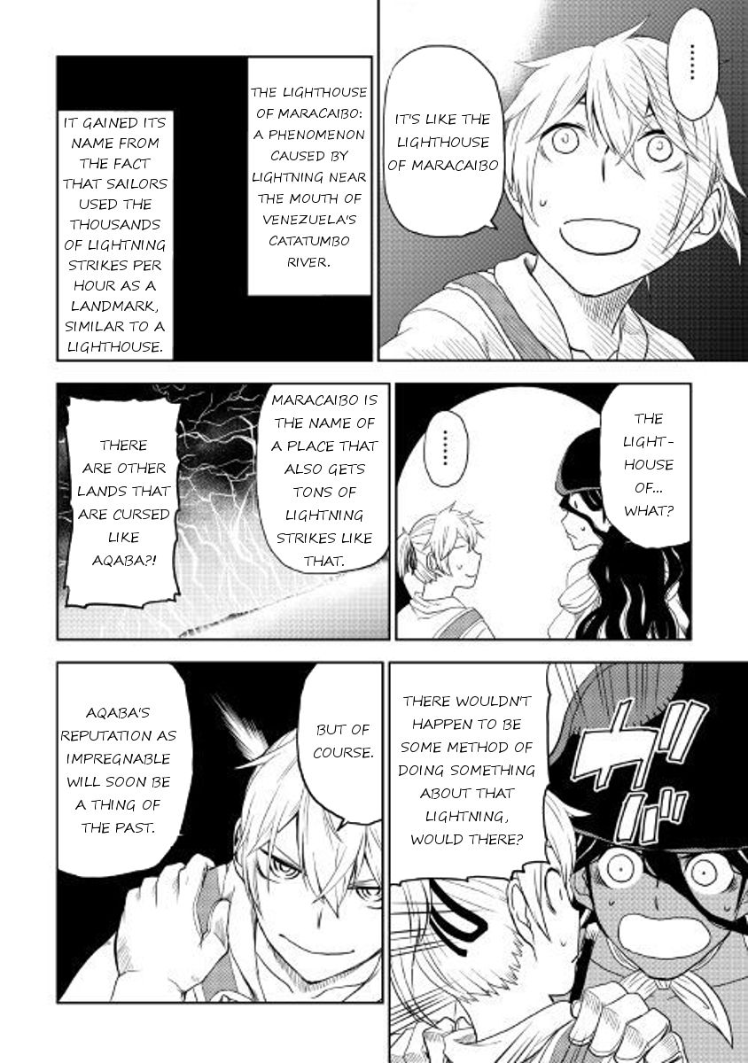 Isekai Tensei Soudouki - Chapter 33 Page 23