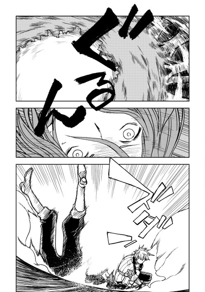 Isekai Tensei Soudouki - Chapter 4 Page 13