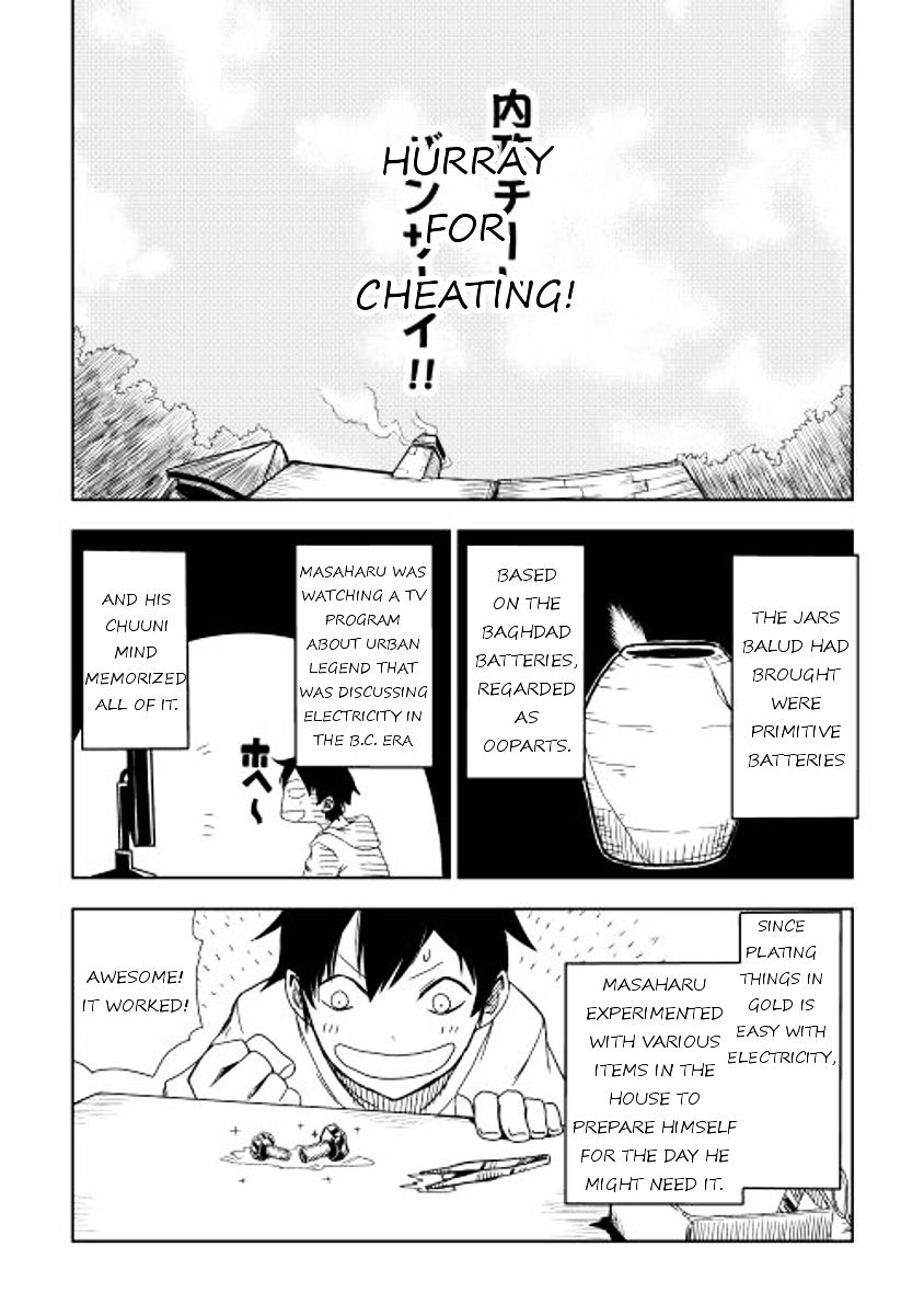 Isekai Tensei Soudouki - Chapter 5 Page 16