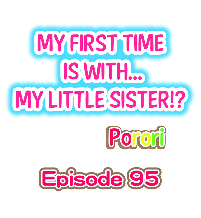 My First Time is with…. My Little Sister?! - Chapter 95 Page 1
