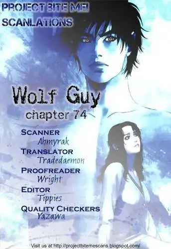 Wolf Guy: Ookami no Monshou - Chapter 74 Page 1
