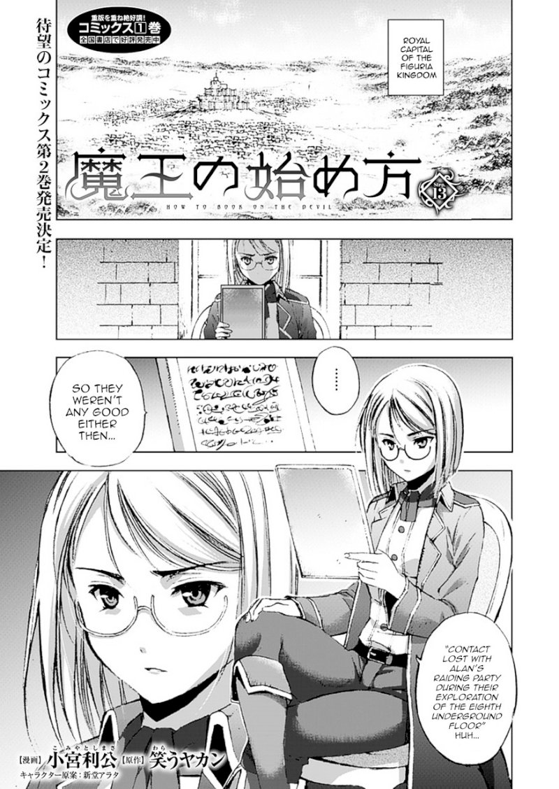 Maou no Hajimekata: The Comic - Chapter 13 Page 2