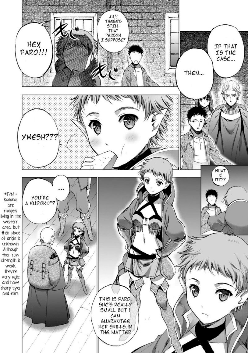 Maou no Hajimekata: The Comic - Chapter 18 Page 3