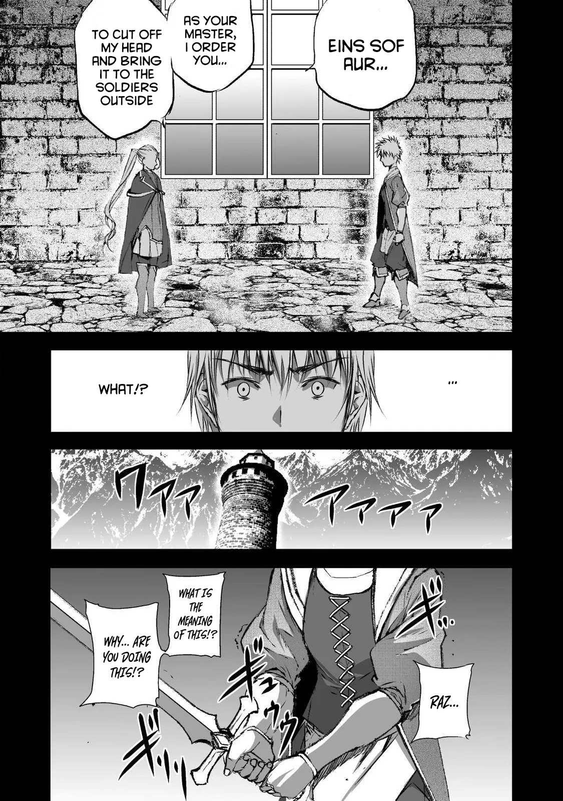 Maou no Hajimekata: The Comic - Chapter 43 Page 17