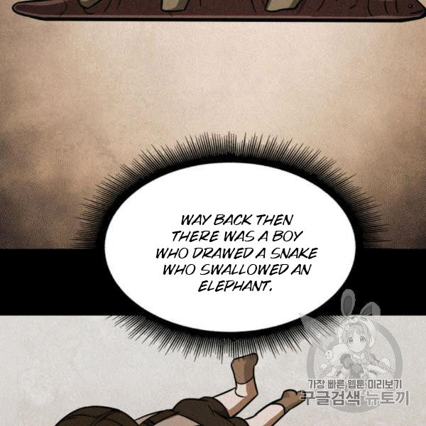 Tomb Raider King - Chapter 210 Page 29