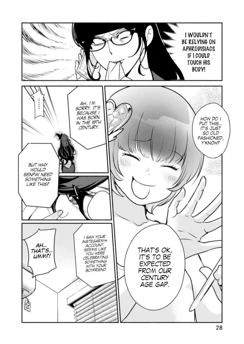 The Life of the Witch Who Remains Single for About 300 Years! - Chapter 1 Page 17