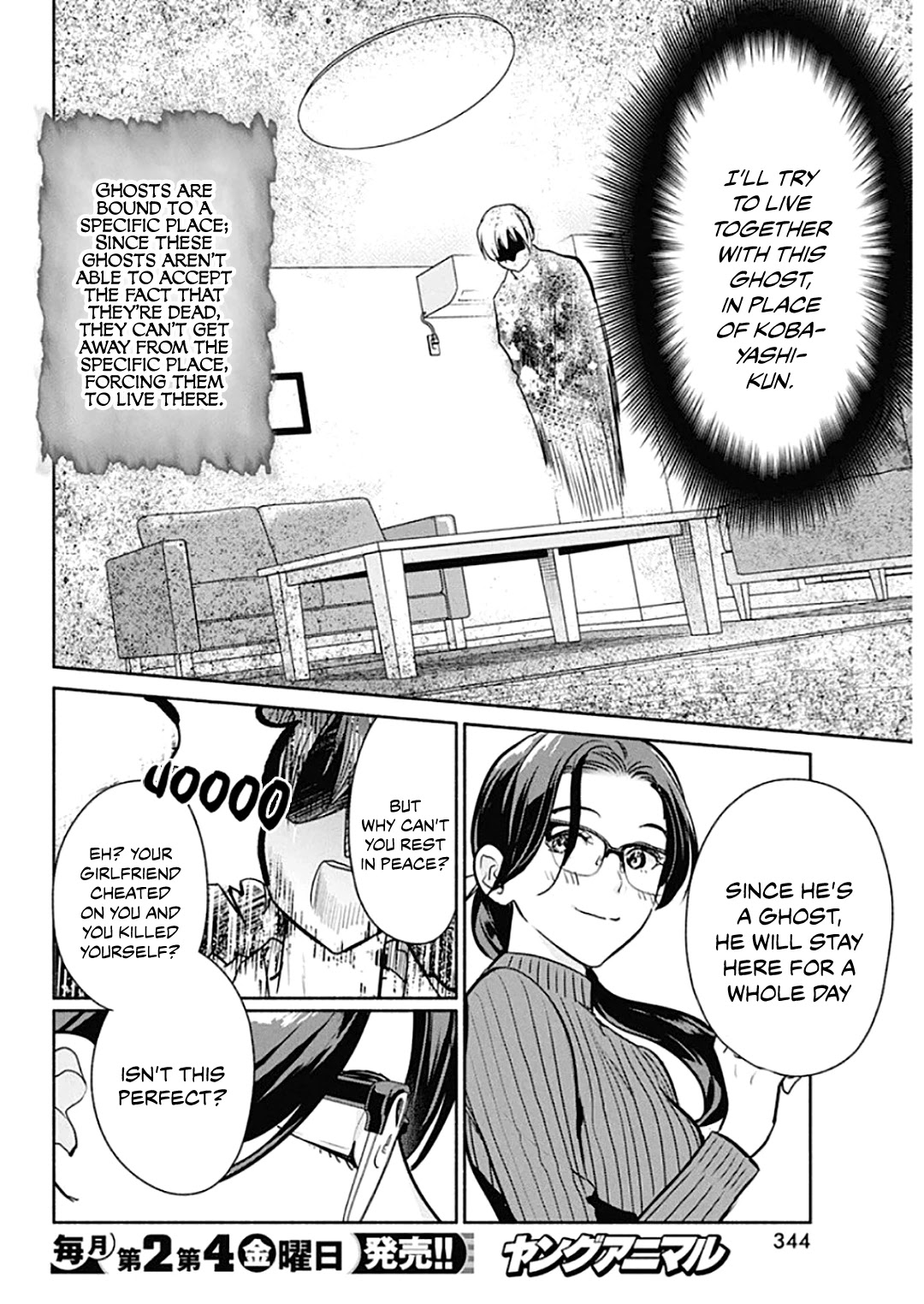 The Life of the Witch Who Remains Single for About 300 Years! - Chapter 43 Page 9
