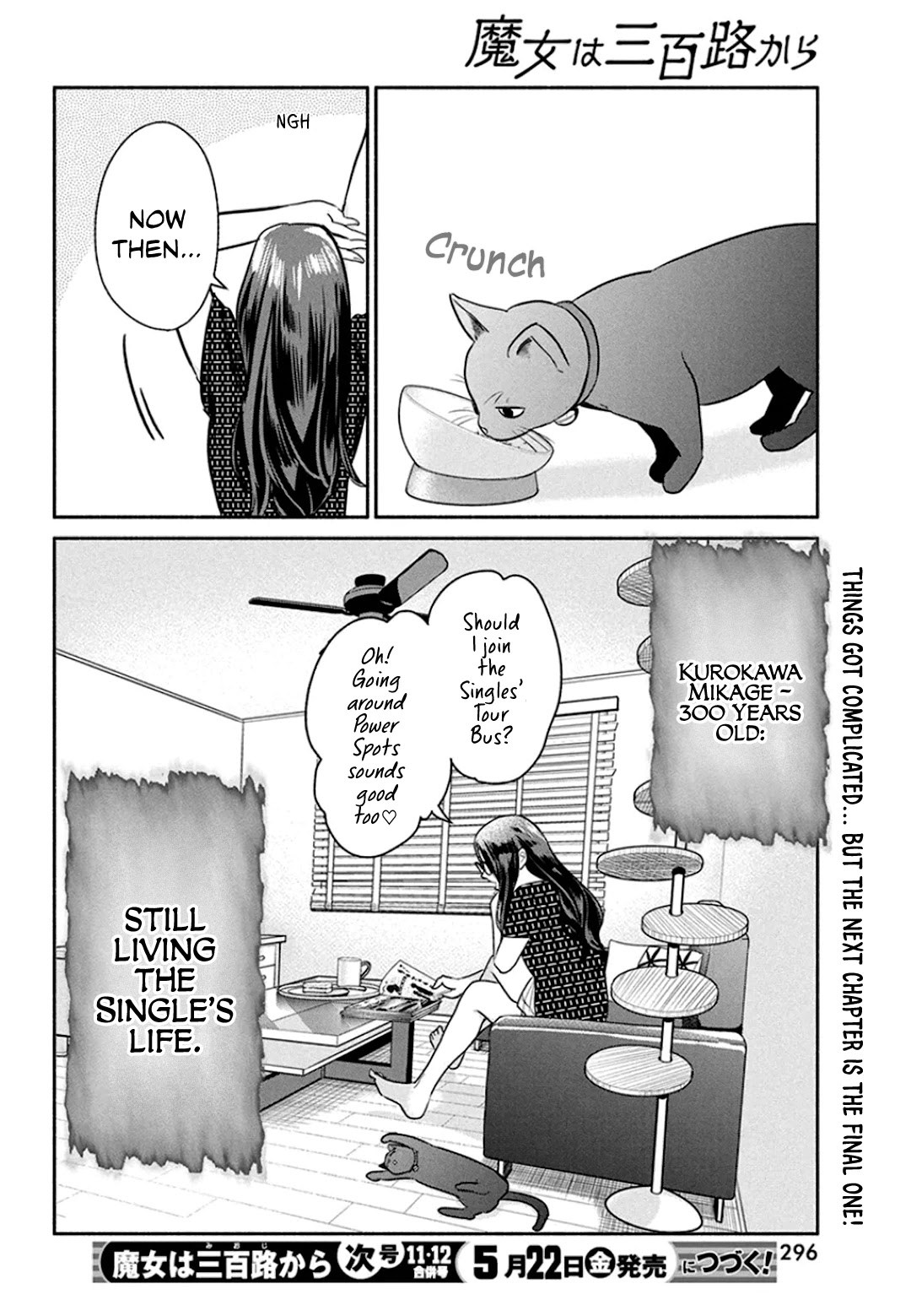 The Life of the Witch Who Remains Single for About 300 Years! - Chapter 48 Page 21