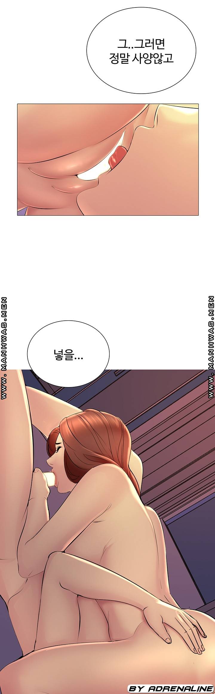 Friend's Woman Raw - Chapter 20 Page 73